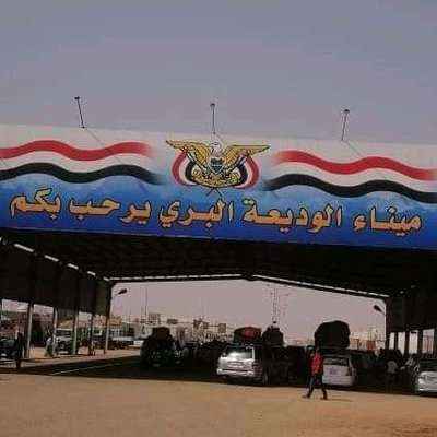 نجاح خطة تفويج الحجاج عبر ميناء الوديعة