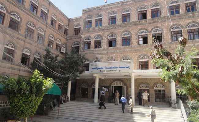 قيادات حوثية تفصل 27 موظف في صنعاء من مصلحة الضرائب.. تفاصيل مخطط تسعى لتنفيذه