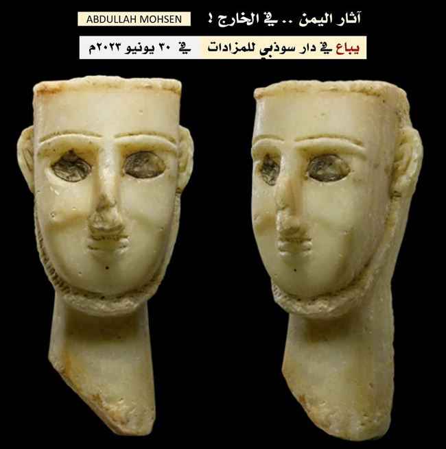 تمثال يمني تاريخي يعرض للبيع سويسرا