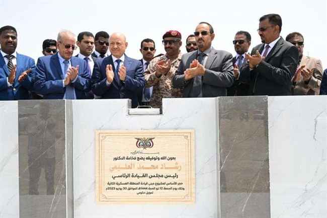 العليمي ينهي زيارته إلى المكلا