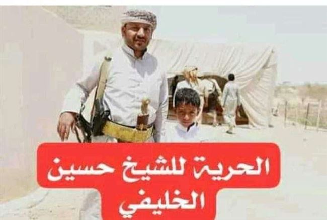 الإخوان يختطفون شيخ بارز في شبوة.. الاسم والصورة