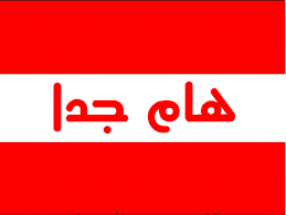 تنبيه هام لكافة المسافرين عبر شركة اليمنية من مطار عدن الدولي