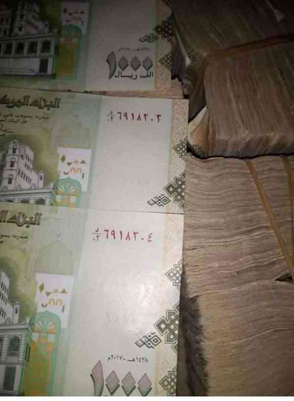 جنون حوثي عقب قرار البنك المركزي في عدن بضخ أموال من الفئة القديمة 