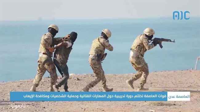 جهاز أمني في عدن يدعو المواطنين لمساعدته في ملاحقة العناصر الإرهابية
