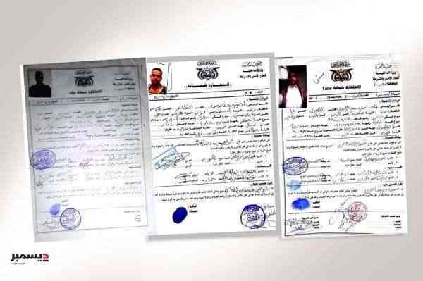 مصيرهم هو الابشع.. قصة 3 جنود قادتهم اغراءات العودة للحوثي للوقوع في فخ صعدة