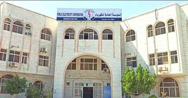 كهرباء حضرموت تعلن عن هدية غير متوقعة للأهالي مع دخول عيد الأضحى