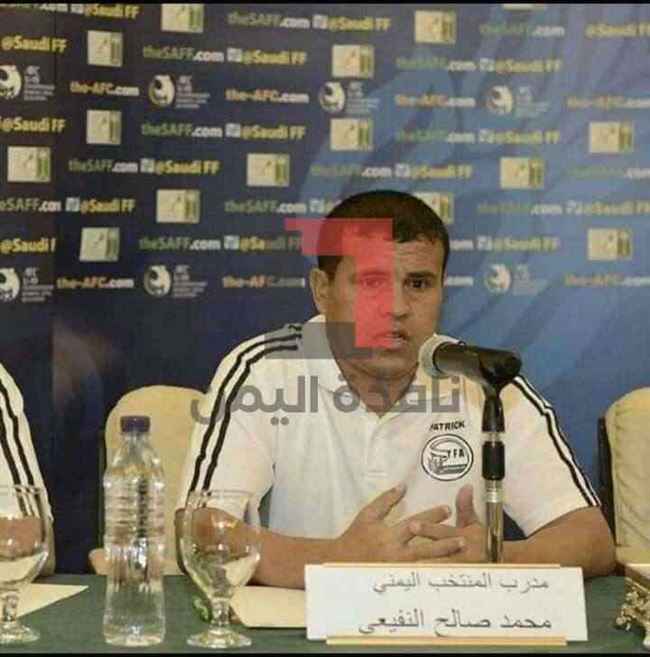 والد لاعب بالمنتخب اليمني يهدد المدرب بتصفيته جسدياً بسبعة مليون دولار.. تسجيل صوتي وصور