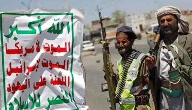 إعلان حوثي رسمي عن تنصل الجماعة من الهدنة للهروب من الغضب الشعبي في صنعاء