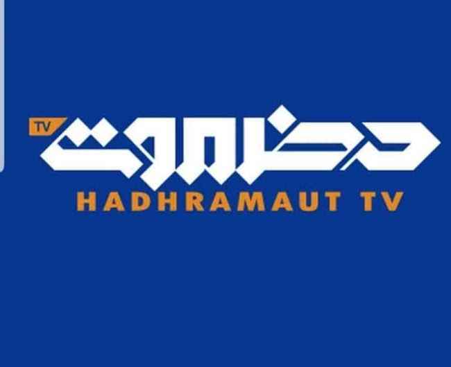 قوة عسكرية تقتحم مقر قناة حضرموت وتختطف مواظفين .. والسبب صادم