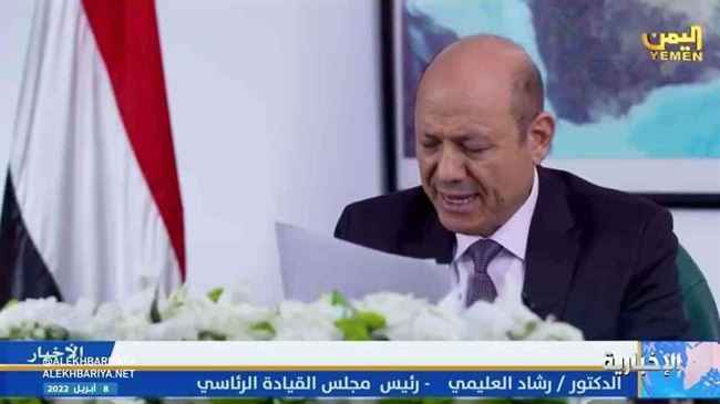 قراءة في كلمة الرئيس العليمي .. تجديد الوعود والشعب لا يزال صابر