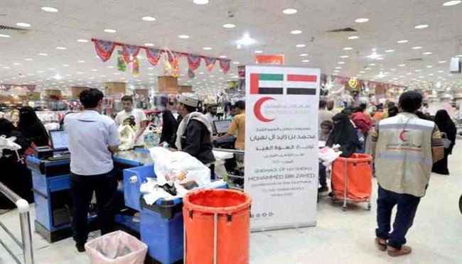 هلال الإمارت يوزع كسوة العيد على 16 ألف أسرة بقيمة 4 مليون سعودي.. إيصالها إلى منازلهم بحضرموت