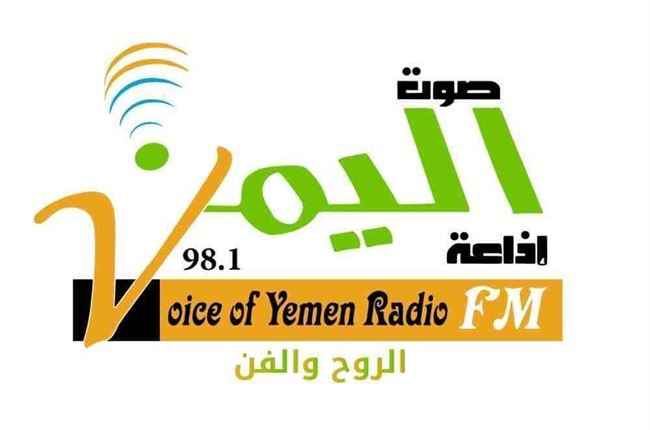 بالصور .. رغم صدور حكم قضائي .. الحوثيون يداهمون مقر إذاعة صوت اليمن وينهبوا تجهيزاتها