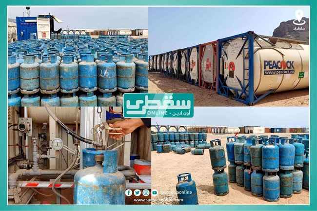 جهود إماراتية متواصلة لإيصال الغاز المنزلي لمنازل المواطنين في سقطرى
