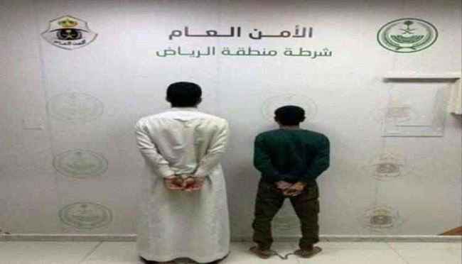 السعودية تضبط يمنيين يمارسون الاحتيال