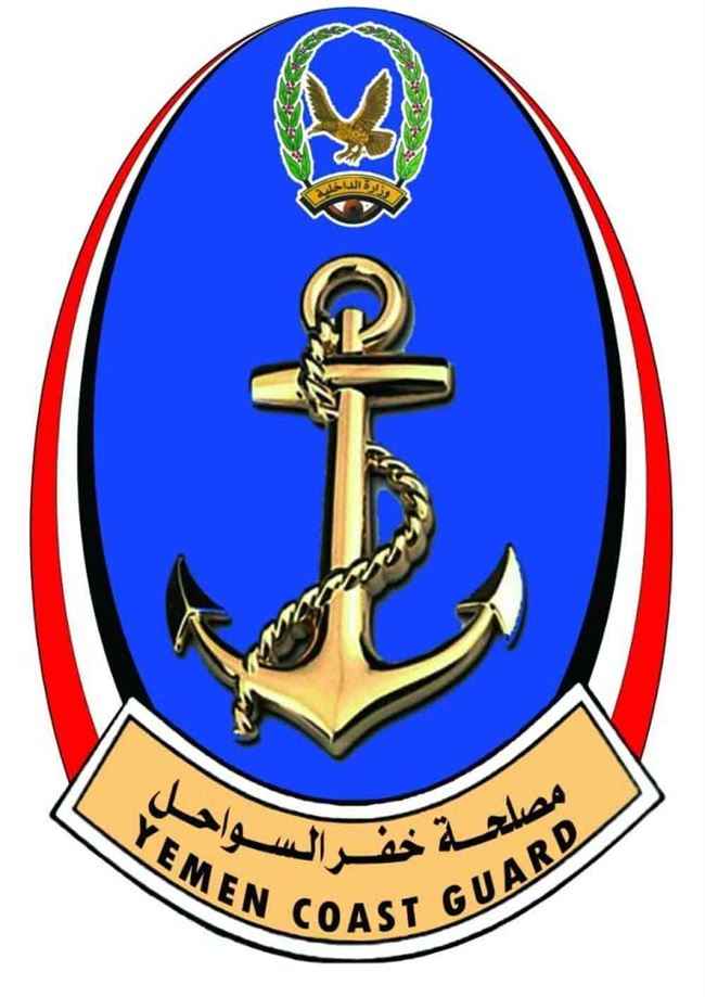 بعد غرق عامل نظافة .. قوات خفر السواحل في عدن تطلق تحذير هام لمرتادي البحر
