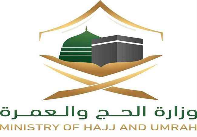 إعلان سعودي رسمي بفتح تقديم طلبات تأشيرات العمرة للعام القادم