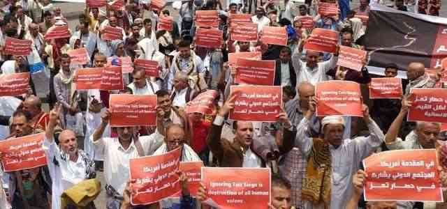 أهالي تعز يرفعون شعارات حمراء للتعبير عن غضبهم