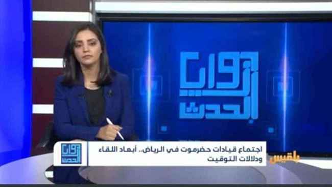 بالصور| أكثر من ألفين يمني يقتحمون قناة بلقيس بعد وقوعها بفضيحة مدوية.. جرهم إليها الرئيس العليمي