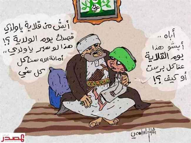 هاشتاج "يوم الخرافة" يحرز تفاعل واسع على مواقع التواصل ويفضح الحوثيين