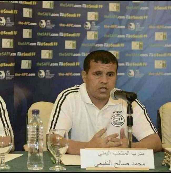 تهديد مدرب المنتخب اليمني بسحبه إلى صنعاء وتنكيل أسرته بعد عودته من السعودية