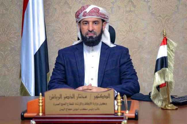 اليمن يعلن عودة  6 ألف حاج عبر منفذ الوديعة
