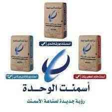 تحت مبرره كرهه لأسم الوحدة .. رجل عصابة يمنع إدخال الهاتف والانترنت إلى أكبر مصانع أبين