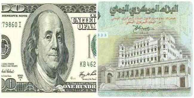 العملات الأجنبية تواصل ارتفاع أمام الريال اليمني