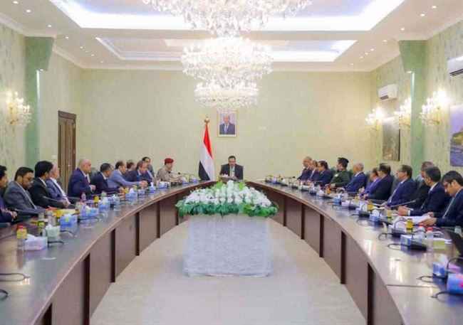 حكومة المجلس الرئاسي تعلن موقفها من بيان مشترك عن المجموعة الخماسية