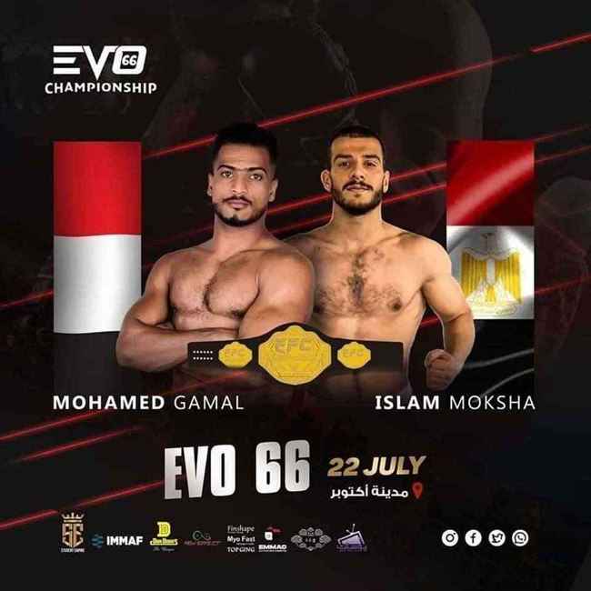 بعد ساعات .. الملاكم اليمني محمد جمال ينافس على لعقب كأس العرب وشمال أفريقيا