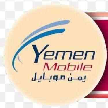 الحوثي يصدم مشتركي اتصالات "يمن موبايل" بفرض جرعة على كل اتصال.. سعر الدقيقة الجديد