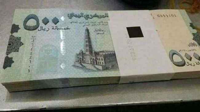 اسعار الصرف اليوم الأثنين 25 يوليو