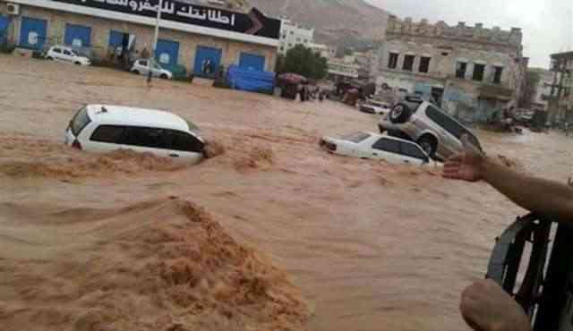 اليمن يشهد فيضانات واسعة النطاق .. ومنظمة أممية تطلق تحذير