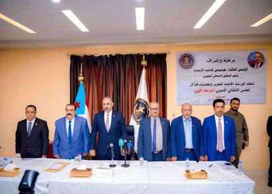 افتتاح ورشة تحديث هياكل المجلس الانتقالي الجنوبي