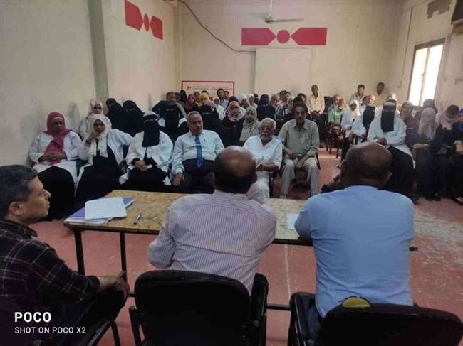 اجتماع موسع لمناقشة الخدمات الصحية بمستشفى الجمهورية عدن