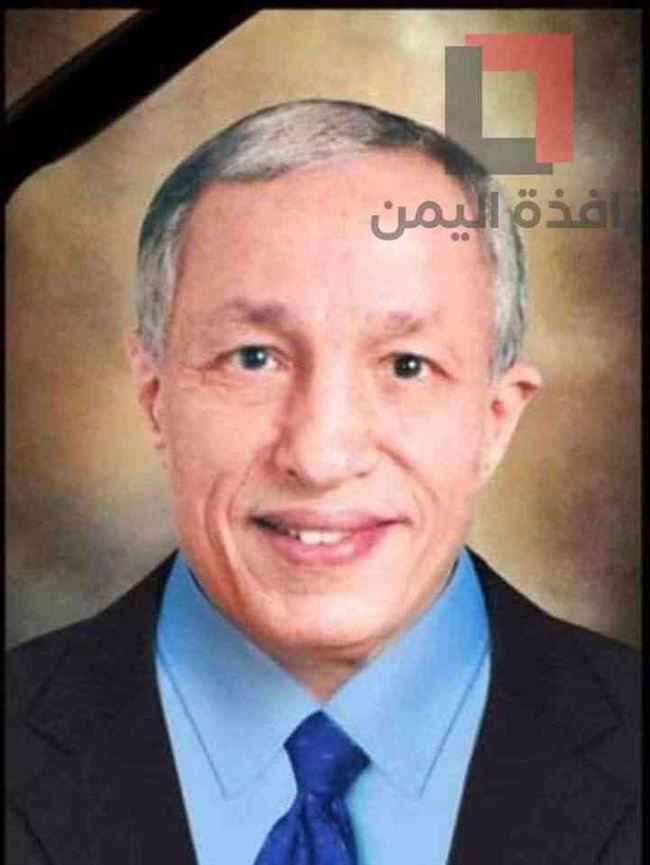 وفاة الرئيس السابق لمجموعة شركات هائل سعيد