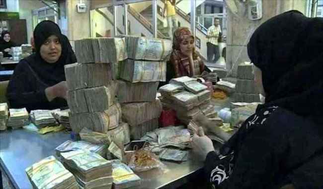 أسعار الصرف اليوم الأربعاء 27 يوليو بالعاصمة عدن