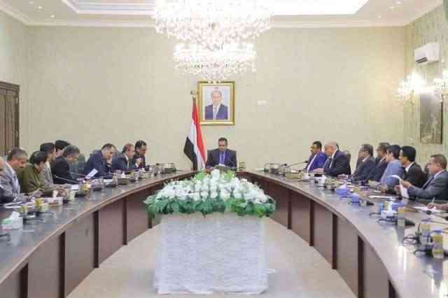 بتعديل وزاري مرتقب في الحكومة اليمنية .. بينها وزارات سيادية