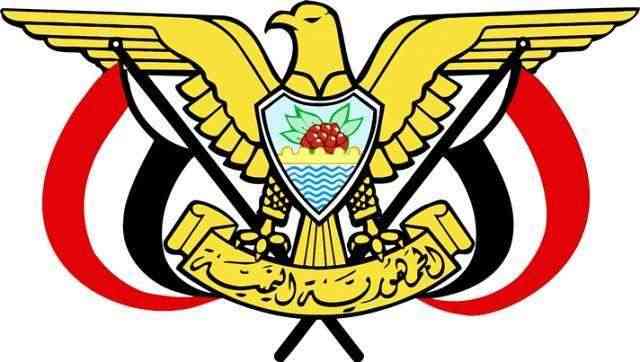 رسمياً.. صدور قرار جمهوري بتعديل أربع وزارت على رأسهم الدفاع