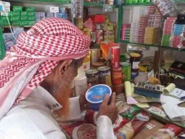 السلطات تحدد تسعيرة 47 صنف من المواد الغذائية بالريال السعودي