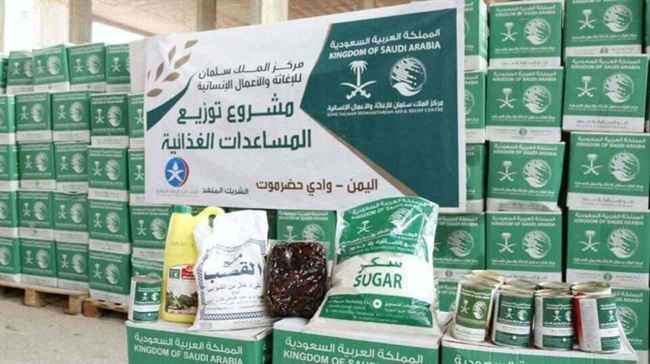 186 طنا من المساعدات السعودية المقدمة لمحافظتي تعز وأبين