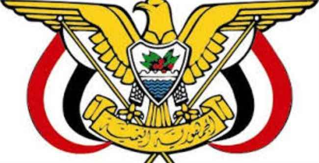 صدور قرار رئاسي في القوات المسلحة