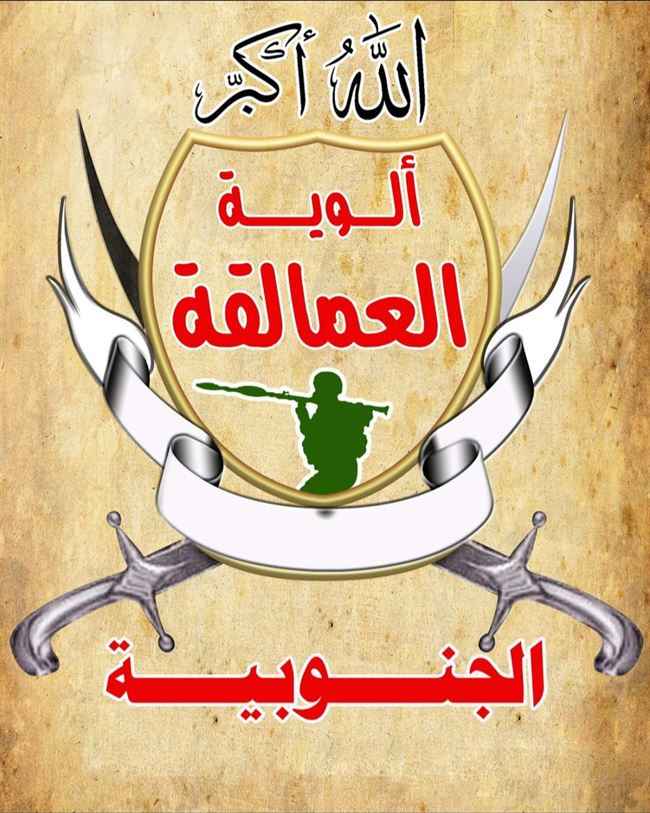 الفرقة الـ5 عمالقة تنهي نزاع قبلي في شبوة وتحول دون وقوع خسائر