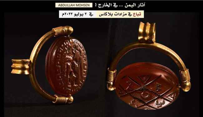 باحث يكشف عن عرض قلادة يمنية ساحرة من الآثار القديمة للبيع في بريطانيا خلال الساعات القادمة