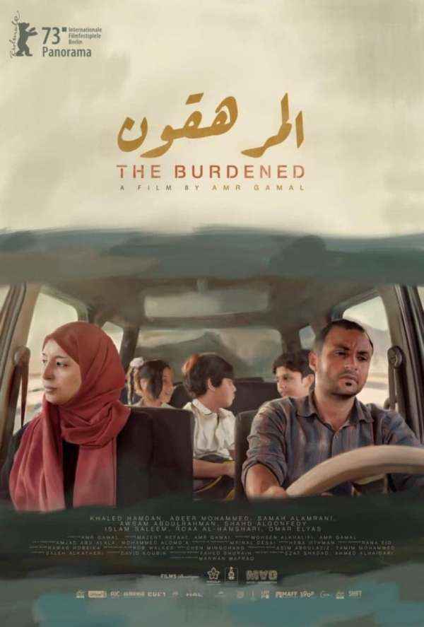 للمخرج اليمني عمرو جمال .. الفلم العدني "المرهقون" يحصد جائزة دولية رابعة