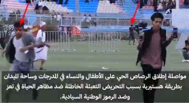 شاهد فيديو جديد ومروع لجنود محور تعز وهم يطاردون النساء والأطفال بالرصاص في المهرجان