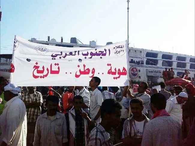 لن تغرد خارج السرب.. حضرموت تحتشد ليوم الأرض الجنوبي