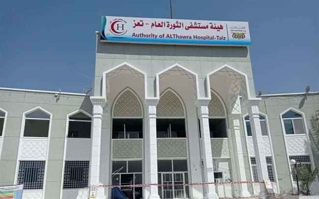 تقرير طبي تسجيل 160 حالة إصابة في تعز خلال عيد الأضحى