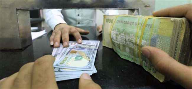 الدولار يتخطى حاجز 1400 ريال.. ارتفاع أسعار الصرف