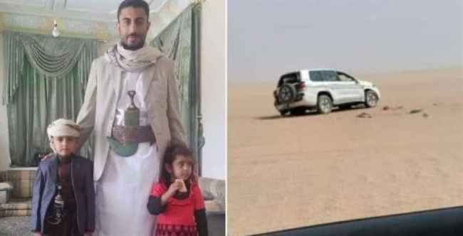 العثور على جثة مغترب يمني داخل سيارته بصحراء الجوف بعد عودته من السعودية