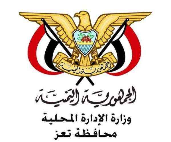 سلطة تعز تنفي رسمياً تصرفها بأراضي الدولة في مديريات الساحل